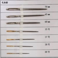 70mm］毛糸針（太さ2.40mm、長さ70mm）2本 | みすや針