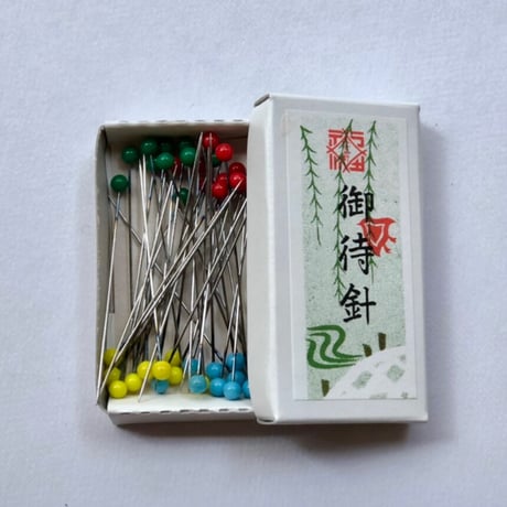 ガラス玉和裁用待ち針