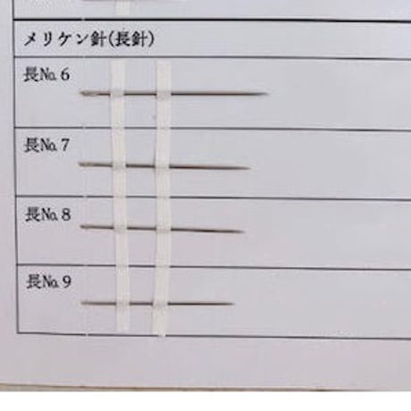 ［長6号］メリケン針（太さ0.84mm、長さ41.3mm）10本入