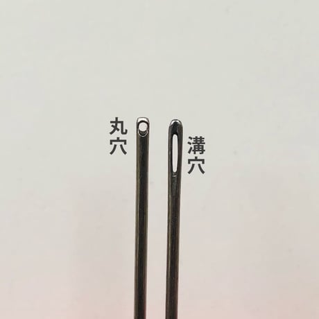 ［きぬ］ きぬ針（太さ0.51mm、長さ28.8mm）