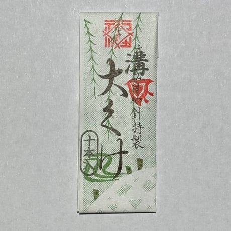 ［大くけ］もめん針厚地用（太さ0.89mm、長さ51.5mm）