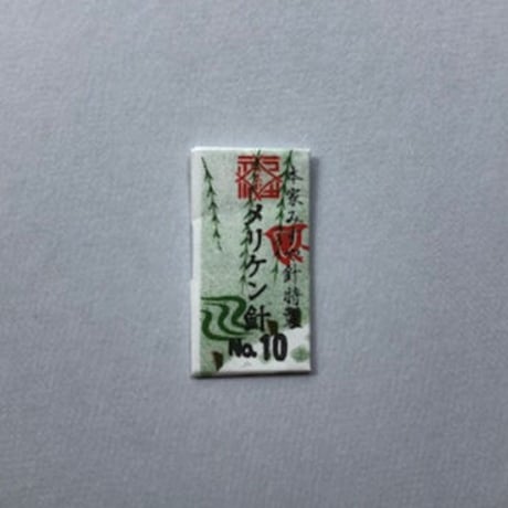 ［10号］メリケン針（太さ0.56mm、長さ25.8mm）