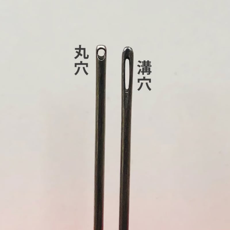 三ノ四］もめん針（太さ0.71mm、長さ42.4mm） | みすや針