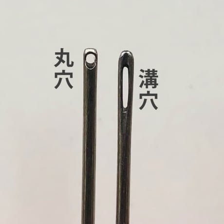 ［四ノ三半］きぬ針（太さ0.56mm、長さ40.9mm）