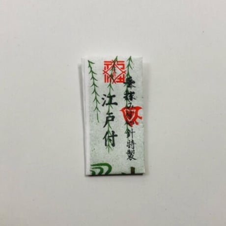 ［江戸付］手打ち日本刺繍針（太さ0.20mm、長さ24.0mm）