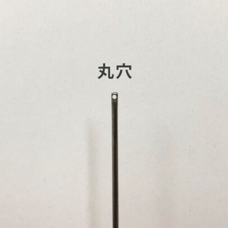 もめんせきとじ2寸5分］せきとじ針（太さ0.76mm、長さ75.6mm）25