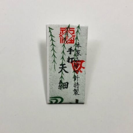 ［天細］手打ち日本刺繍針（太さ0.50mm、長さ27.0mm）