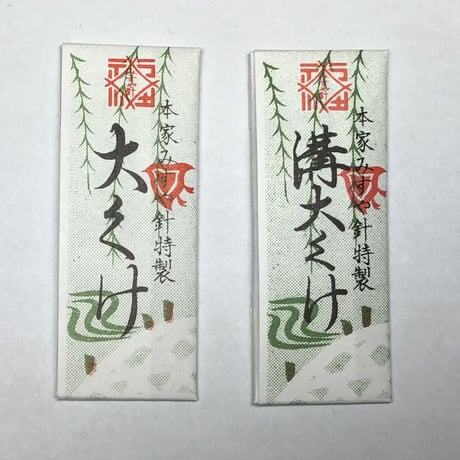 ［大くけ］もめん針厚地用（太さ0.89mm、長さ51.5mm）