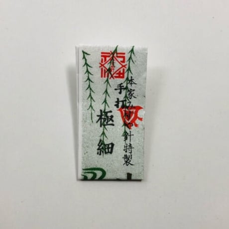 ［極細］手打ち日本刺繍針（太さ0.35mm、長さ27.0mm）