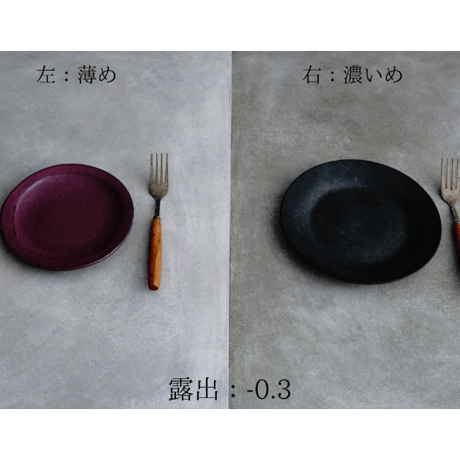 60サイズ：セメントリビンググレーのスタイリングボード