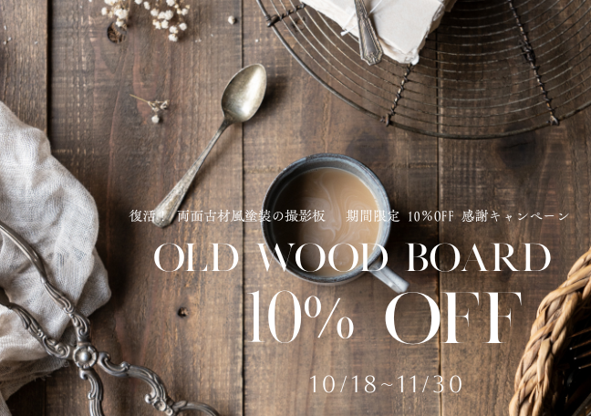 LIVING PHOTO ＆SO 企画　撮影ボード LIVING PHOTO ＆SO 企画 撮影ボード