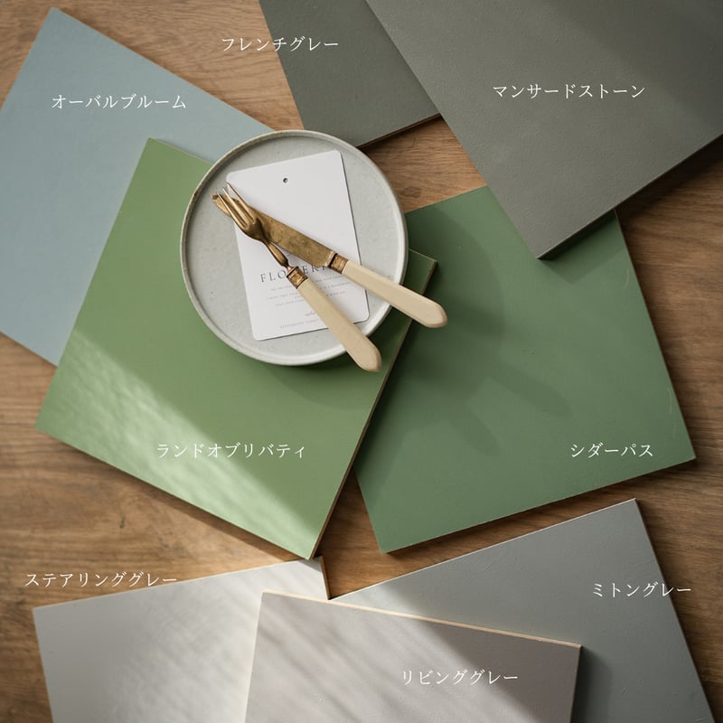 商品撮影用の背景と天板「照らす、背景屋」and,so