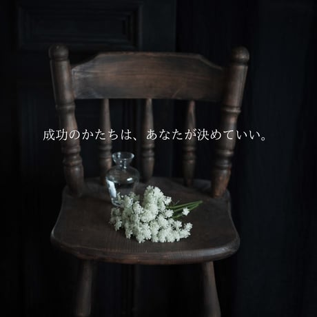 【自分を誇る】背景作り×焚き火セッション
