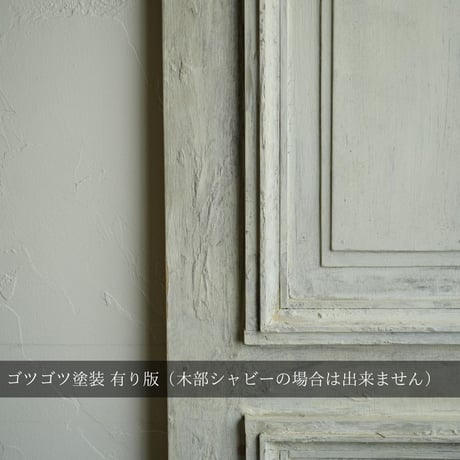 【トール】撮影演出用アンティークド調ドア