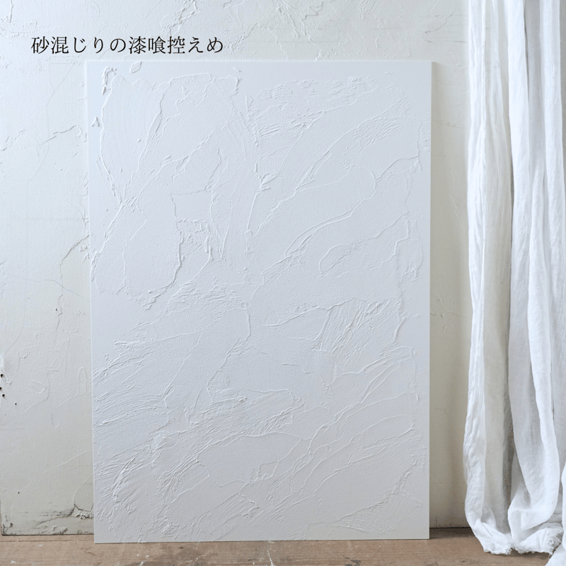 45サイズ：基本の白い漆喰のスタイリングボード | 商品撮影用の背景と