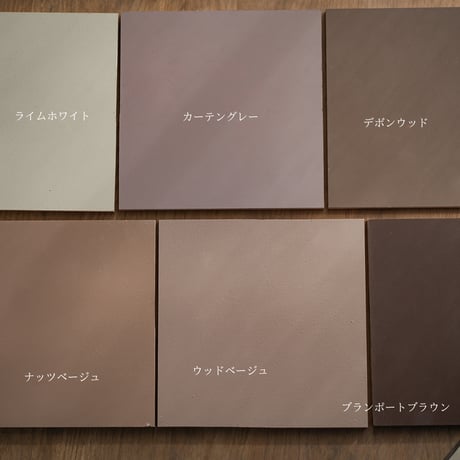 スモーキーカラー20種の中からセレクト一覧