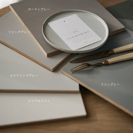 スモーキーカラー20種の中からセレクト一覧