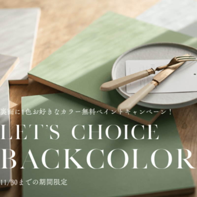 LIVING PHOTO ＆SO 企画　撮影ボード 20250722191721_1.jpg