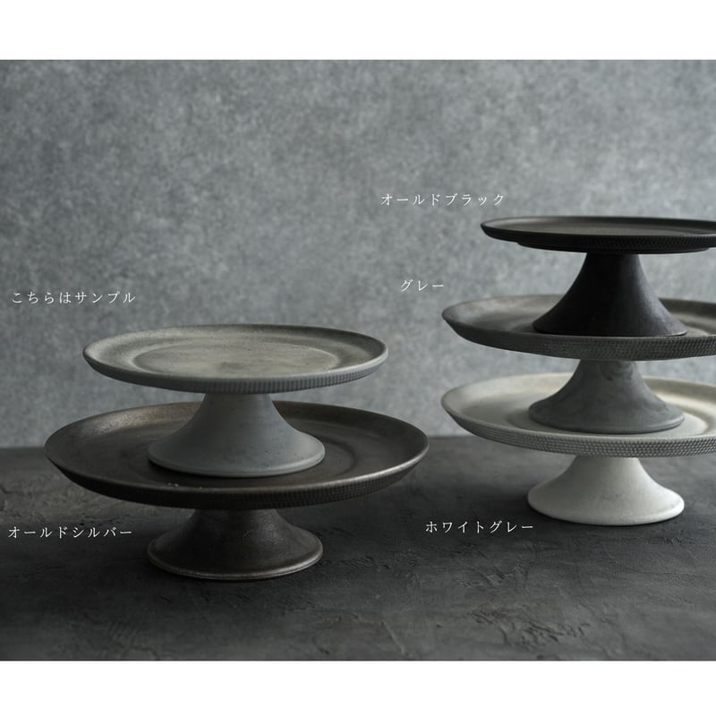 単品小物】アンティークなケーキスタンド | 商品撮影用の背景と天板