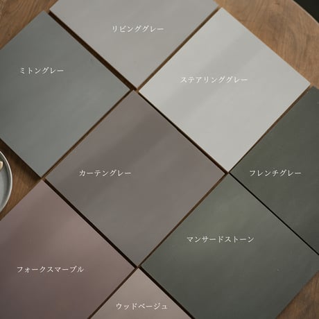 スモーキーカラー20種の中からセレクト一覧