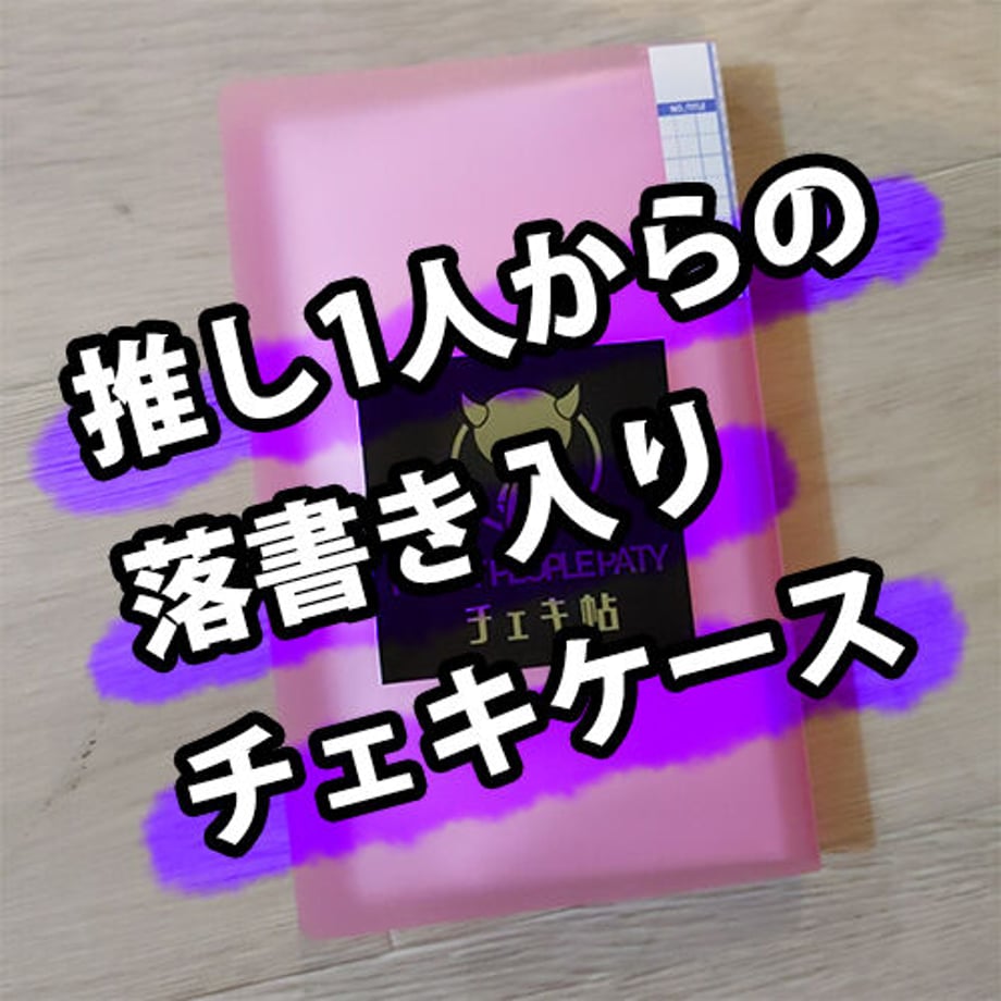 606c562423055740d078543c