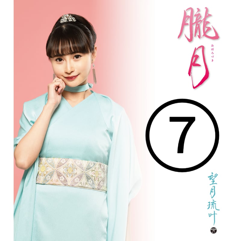 望月 望月 ちなつ | 連休中はいとこ達が長崎と千葉からちなつに
