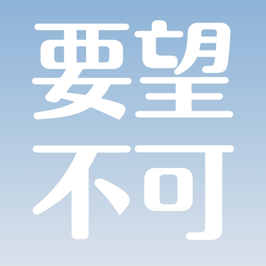 654a030240aa620295c894af