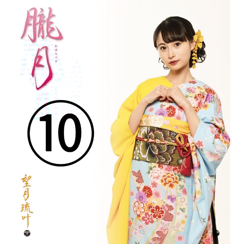 ラブピカルポッピー 葉月ひかり 直筆サイン入り複製色紙 衣川美卯 SMEE ラブピカルポッピー 葉月ひかり 直筆サイン入り複製色紙 衣川美