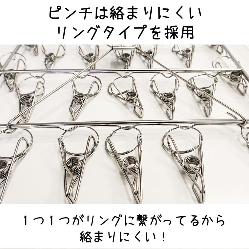 ステンレス角ハンガー 30ピンチ | clover's STORE ステンレス角ハンガー 30ピンチ | clover's STORE