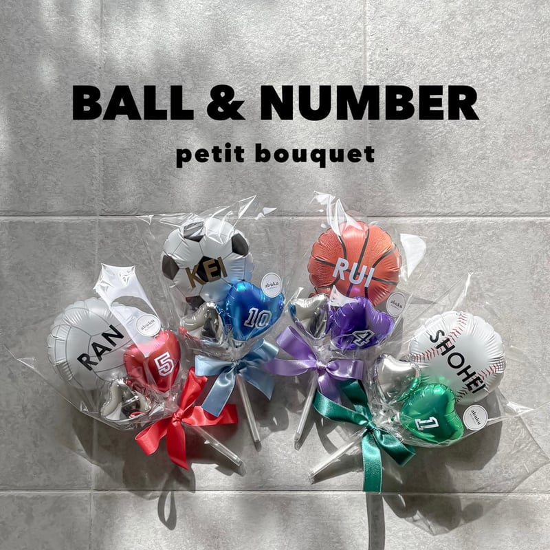 ball&number プチブーケ | abuku balloon ball&number プチブーケ | abuku balloon
