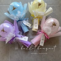Pastel ballet bouquet