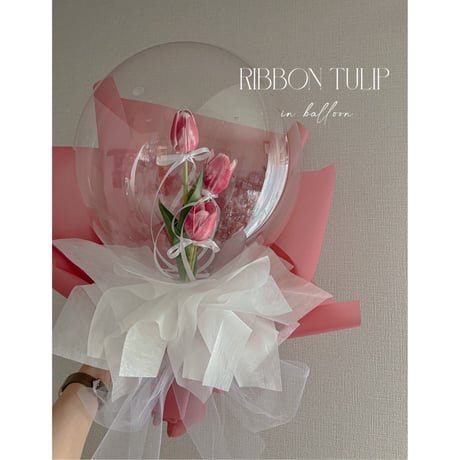 YU rirure様♡ バルーンブーケ 5点 YU rirure様♡ バルーンブーケ 5点