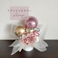 ラプンツェルarrange Msize