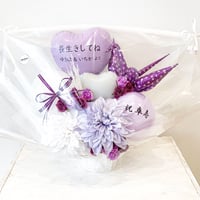 orizuru purple arrange