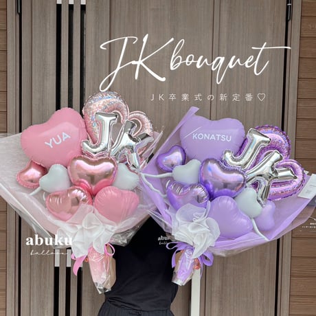 CATEGORY bouquet | abuku balloon
