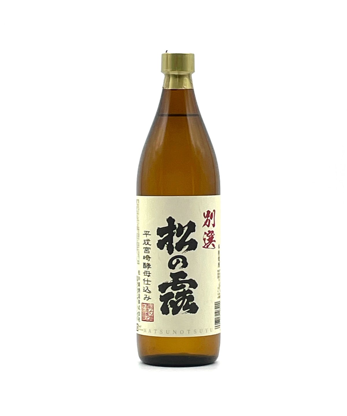 まつおか① 松の露 別選 (20度) 900ml | 田中酒店