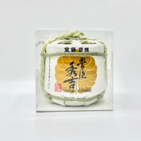 純米吟醸 豊臣秀吉® 300ml樽