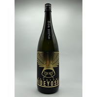 純米吟醸　豊臣秀吉　Boa sorte 1.8L