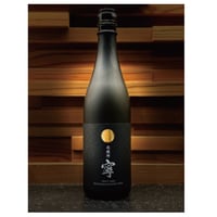 純米大吟醸 北政所　寧 720ml