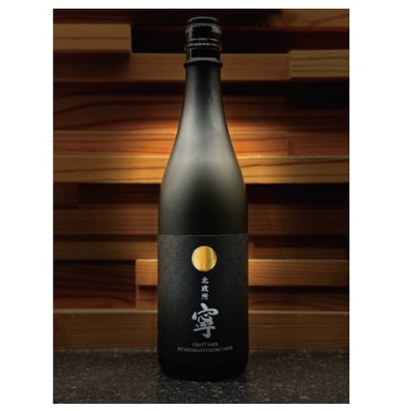 25年4月製造｜日本泉｜戦国武将シリーズ【純米大吟醸｜濃姫】木箱入り｜720ml 25年4月製造｜日本泉｜戦国武将シリーズ【大吟醸｜織田信長】木