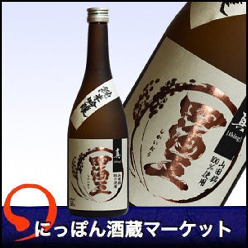 四海王 純米吟醸 真｜720ml | にっぽん酒蔵マーケット