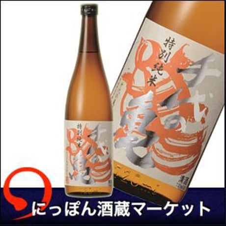 千代の亀 橙 特別純米｜720ml