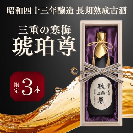 CATEGORY ￥4,000以上 | にっぽん酒蔵マーケット