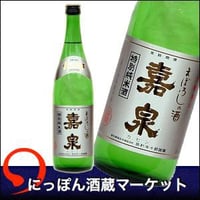 嘉泉 特別純米酒 幻の酒｜720ml