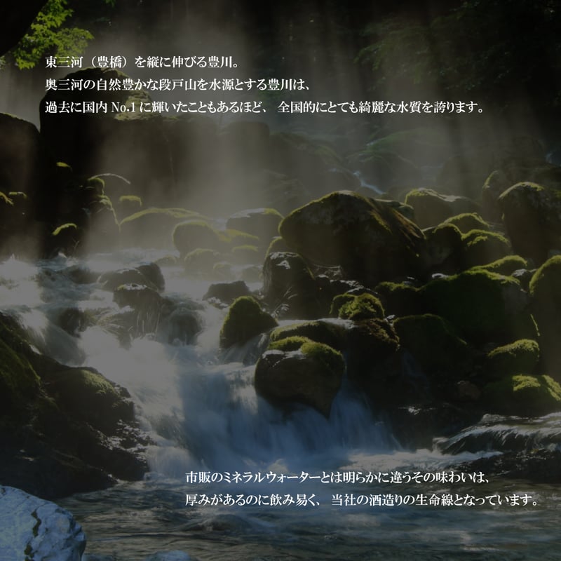 四海王 純米大吟醸 夢幻｜720ml | にっぽん酒蔵マーケット