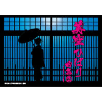 美空ひばり曲集②