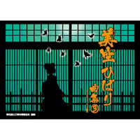 美空ひばり曲集③