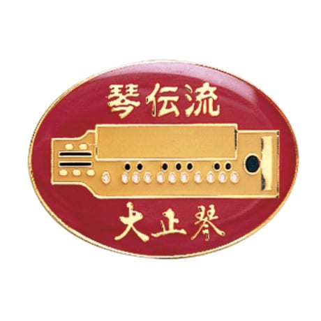 CATEGORY オリジナルグッズ | 琴伝流ストア