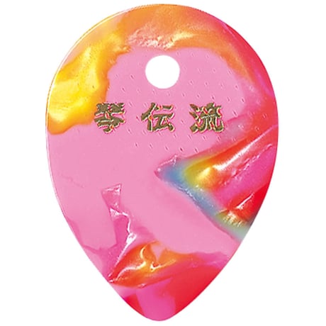CATEGORY 消耗品等 | 琴伝流ストア