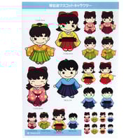 本日まで❣️キティちゃん♡陶器セットand根付け　超レア キティちゃんの小さな陶器セット - メルカリ